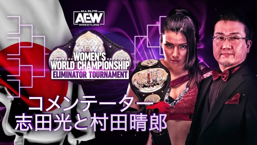 Watch it Again in Japanese | AEW Women's World Championship Eliminator