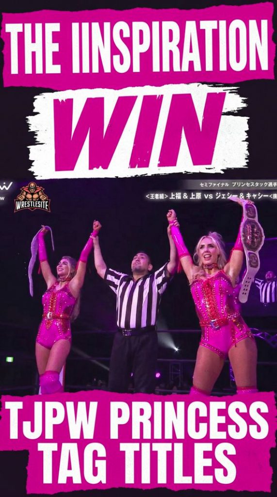 The IInspiration Win TJPW Princess Tag Titles